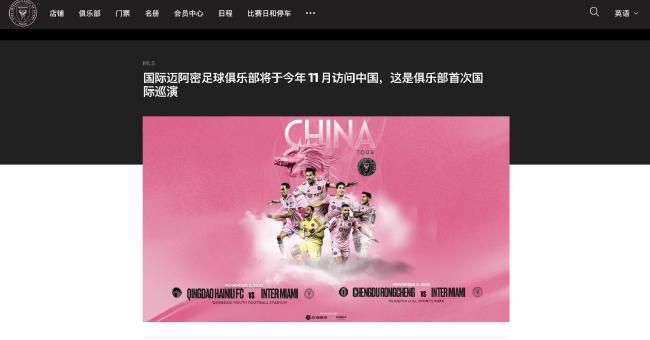 梁文峰的现任妻子及子女